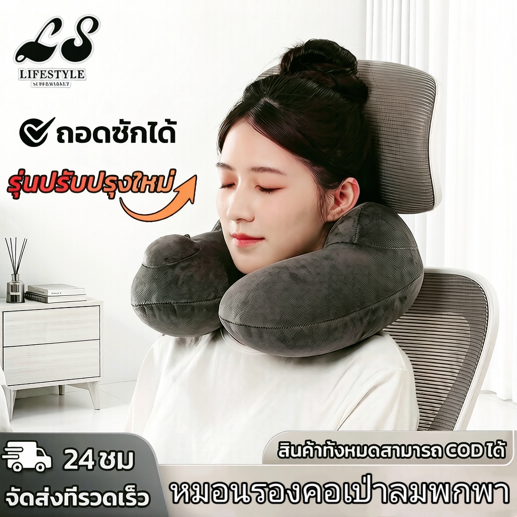 แรงดันที่กระจายอย่างสม่ำเสมอ การเติมลมอัตโนมัติ ช่วยให้หลับสบาย ความแข็งที่ปรับได้ หมอนรองคอเป่าลมพกพา หมอนเดินทาง