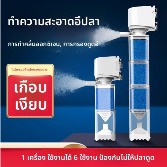 ถังปลากรองเงียบสง บปั๊มออกซิเจนเครื่องสัตว์น้ำในตัว 3 ใน 1 ระบบการกรองวงจรปั๊มวงจรน้ำบริสุทธิ์