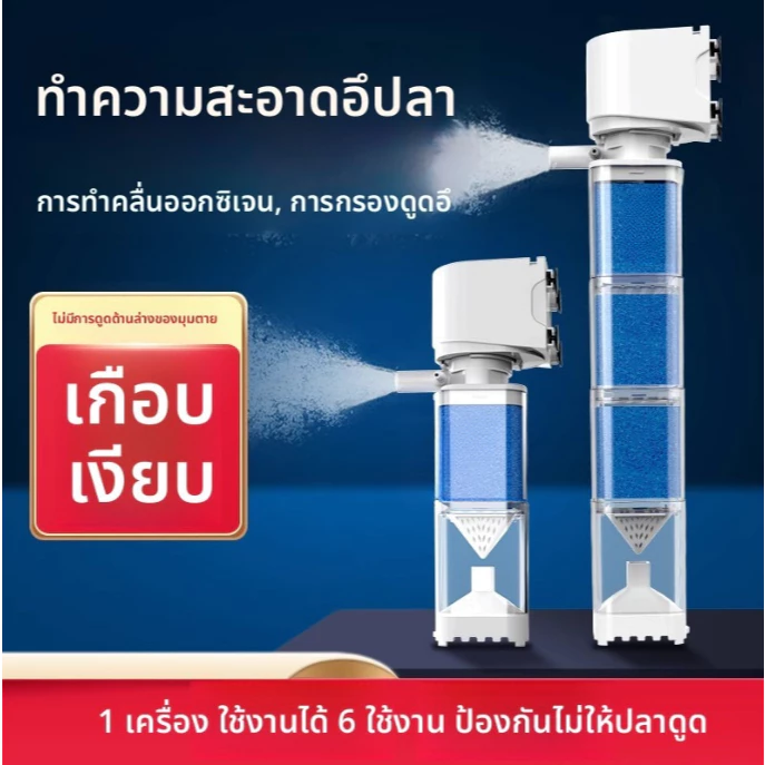 ถังปลากรองเงียบสง บปั๊มออกซิเจนเครื่องสัตว์น้ำในตัว 3 ใน 1 ระบบการกรองวงจรปั๊มวงจรน้ำบริสุทธิ์