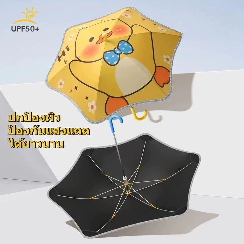 ร่มกันฝนเด็ก ลายการ์ตูน ขนาดพกพา กันแดดกัน UV thumbnail 5