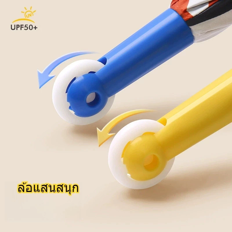 ร่มกันฝนเด็ก ลายการ์ตูน ขนาดพกพา กันแดดกัน UV thumbnail 7