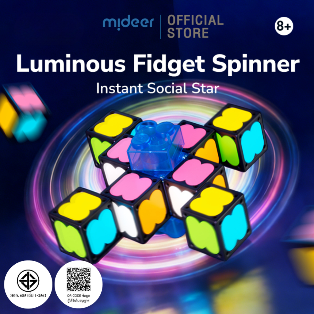 Mideer มิเดียร์ Glow Fidget Spinner สปินเนอร์แม่เหล็กเรืองแสง MD1694