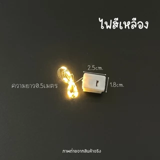 ส่งจากไทย 2M ไฟนางฟ้า LED มี 3 สีให้เลือก สายไฟ ลวดโคมไฟลวดทองแดงกันน้ำ ไฟติดผนังแบบมี งานเลี้ยงวันเกิดของตกแต่งวันคริสต
