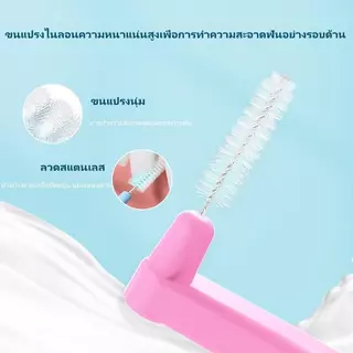 20 ชิ้น L แปรงซอกฟันสำหรับคนจัดฟัน แปรงสีฟันลวดสแตนเลสขนนุ่มสําหรับจัดฟัน แปรงขัดซอกฟัน