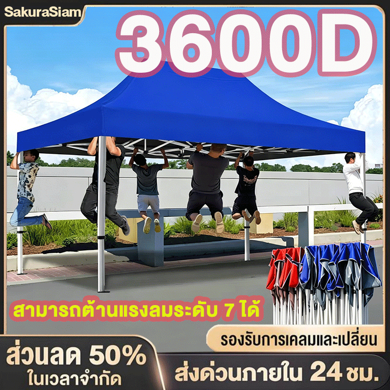 เต็นท์ขายของ เต็นท์พับได้ 2x2/3x3/3x4.5/3x6 เต๊นท์สนาม เต็นท์จอดรถ 3600D ผ้าใบหนา แข็งแรง กลางแจ้ง กันสาดกลางแจ้ง