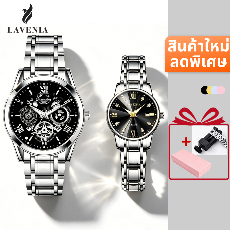 นาฬิกาคู่ พร้อมกล่อง นาฬิกาคู่ควอตซ์ ระบบควอตซ์ สไตล์หรูหราเกรดพรีเมียม ใส่ได้ทั้งชีวิตประจำวัน