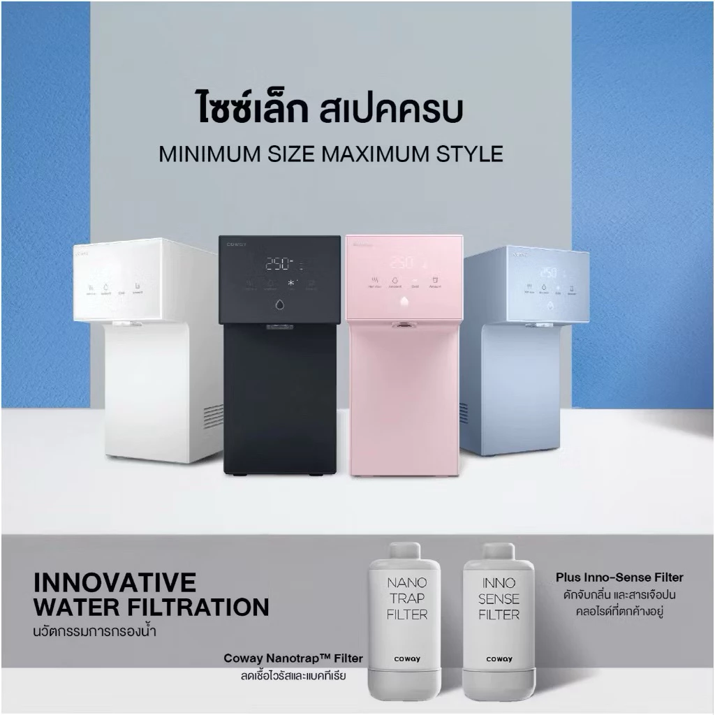 Coway เครื่องกรองน้ำ รุ่น Dazzie thumbnail 4