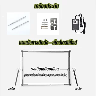 ป้ายเมนูไฟ LED ขนาด A4 A3 A2 ปรับมุมและความสว่างได้ แผงกระจกนิรภัย ป้ายเมนูอาหาร แผ่นเมนูเรืองแสง