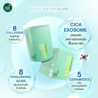 โปรสุดคุ้ม 3 วันเท่านั้น BK Acne Cllear Cica Moist Water Bomb ช่วยคืนสมดุลความชุ่มชื้น คุมความมัน ได้ถึง 191%