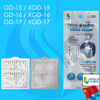 Jeneca GLB-01 / GLB-03 / GLB-04 อะไหล่ อุปกรณ์เสริม สำหรับ เครื่องกรองแขวน เจเนก้า GLB01 GLB03 GLB04 ไส้กรอง filter pad