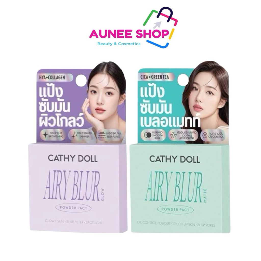 ส่งฟรี/มีไลฟ์ (1ชิ้น) CATHY DOLL AIRY BLUR POWDER 4.5g #แป้ง