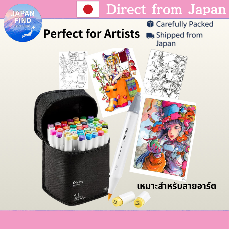 【ตรงจากประเทศญี่ปุ่น】Ohuhu Marker 48 สี Honolulu B หัวพู่กัน + หัวเล็ก