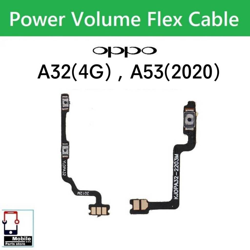 แพรสวิตช์ OPPO A32(4G) , A53(2020) แพรpower แพรปิดเปิด Power&Volume Button Flex Cable
