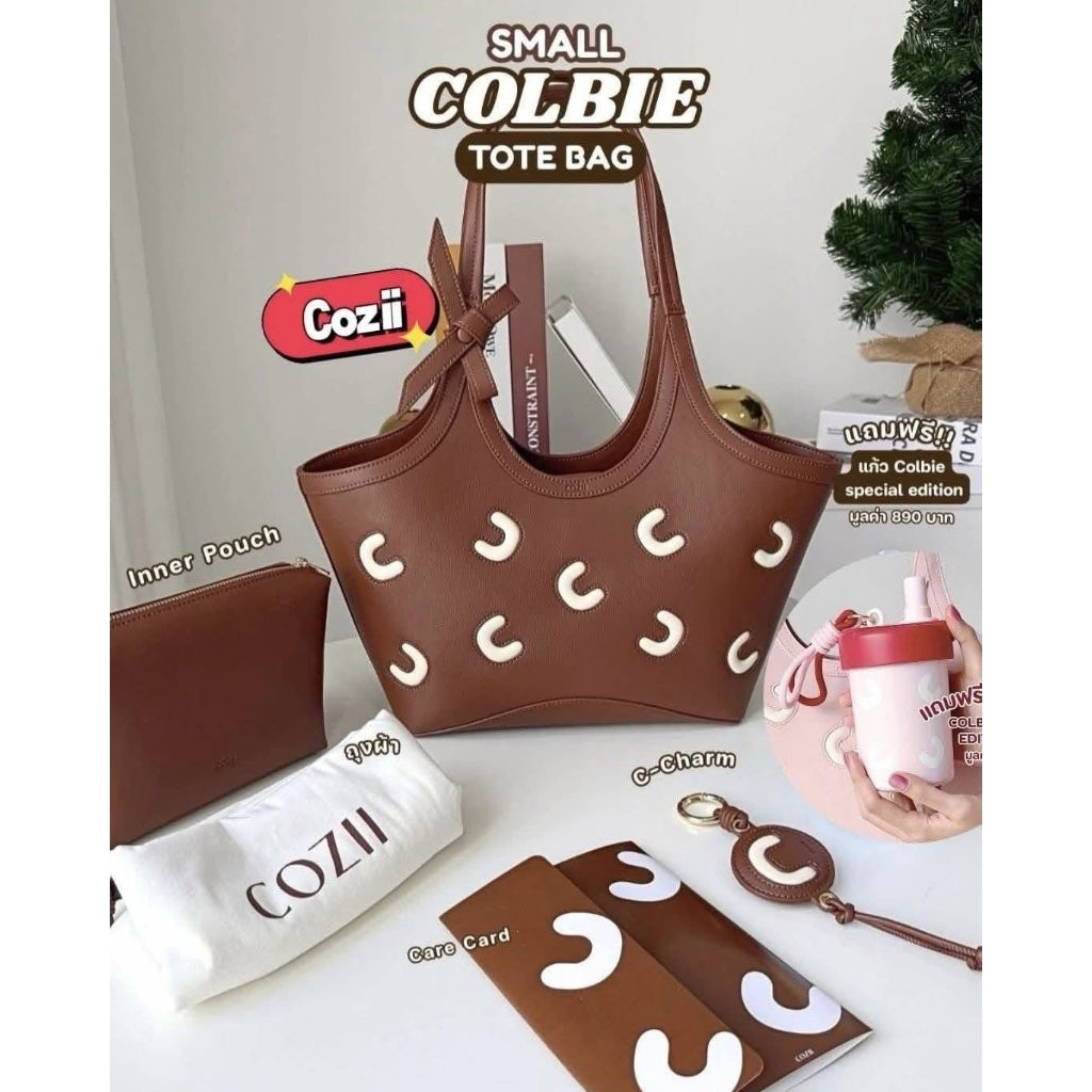 พร้อมส่ง❗กระเป๋า COZII Small Colbie Tote Bag ของใหม่มือ1 แท้100%