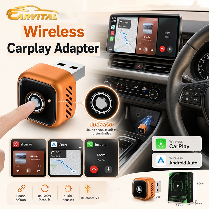 อะแดปเตอร์ไร้สาย 2in1 Mini Ultra Wireleไร้สาย Android Auto แบบมีสายกับปลั๊กไร้สายและเล่นss Carplay Adapter และอะแดปเตอร์