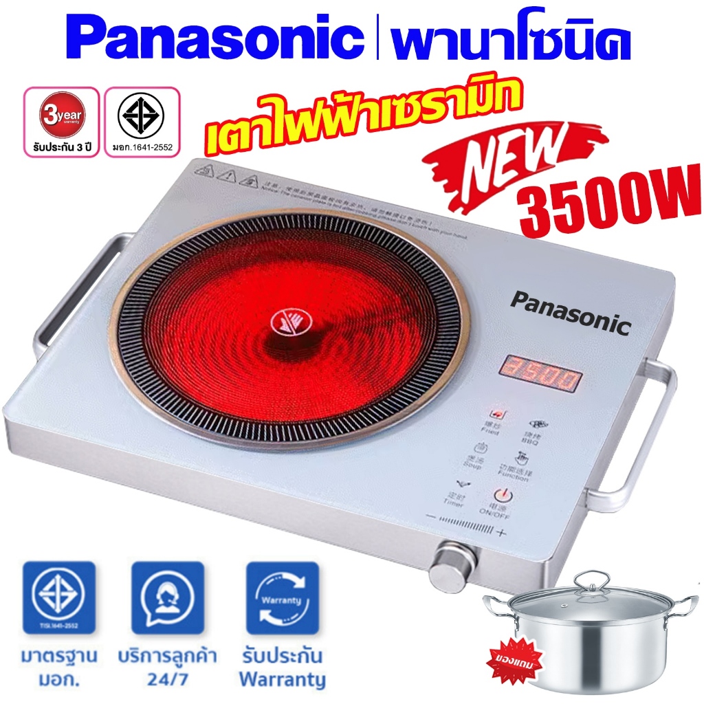 เตาเซรามิคไฟฟ้า 3500W เหมาะสำหรับหม้อทุกประเภท ปรับความร้อนฟังก์ชั่นจับเวลา เตาไฟฟ้า