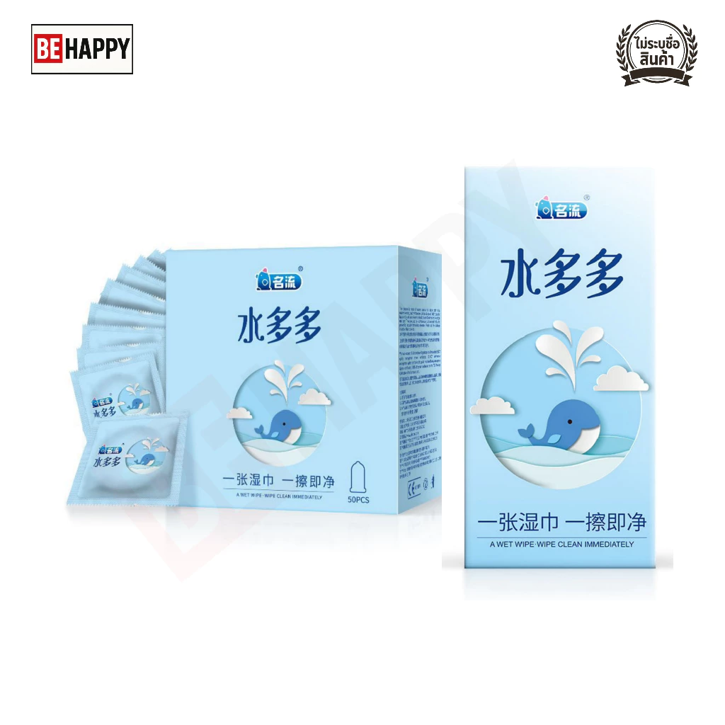 ถุงยางอนามัย Personage รุ่น วาฬคลั่ง Lot Of Water ขนาด 52 บางเฉียบ 0.01 สูตรเพิ่มไฮยาลูโรนิก