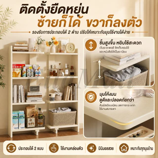 EM ชั้นวางของ ชั้นวางไม้ 120cm ชั้นวางหนังสือ ชั้นวางจอแสดงผล สีขาว/สีดำ/สีไม้ wooden bookshelf