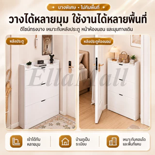 EM ตู้รองเท้า ชั้นวางรองเท้า 70/80/90ซม.ไม้ เปิดฝา เก็บของอเนกประสงค์ ฝุ่น กันน้ำ ประกอบง่าย