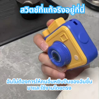 ปืนฉีดน้ำสองทาง รูปทรงกล้องรุ่นใหม่ ผลิตจากวัสดุคุณภาพดี แข็งแรงทนทานต่อการตกกระแทก ปราศจากพิษและกลิ่น ไม่รั่วซึม