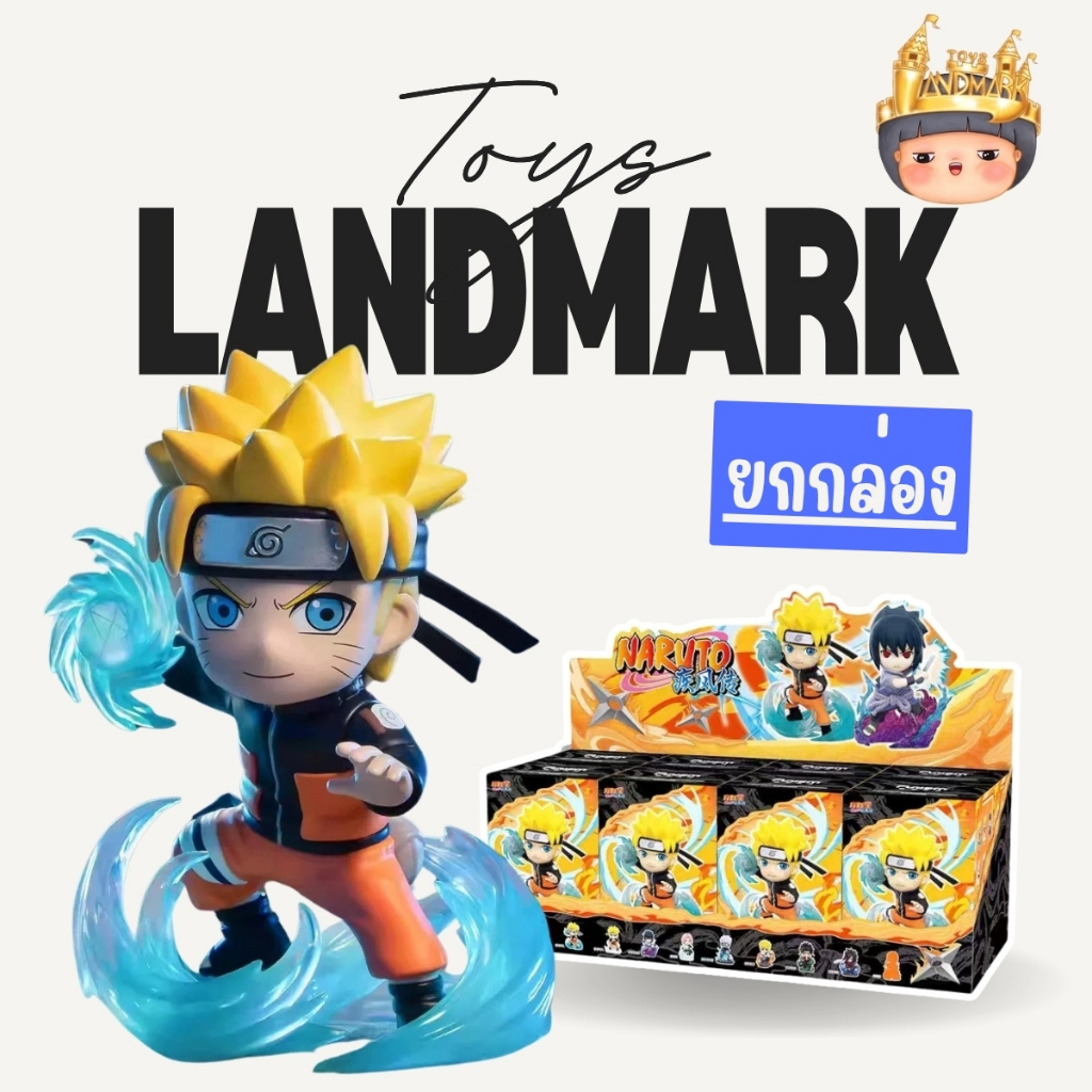 🔥 ยกกล่องใหญ่  8 สุ่ม 🎁 Naruto Shippuden Chronicles Great Ninja War V.1 Figure  พร้อมส่งในไทย🔥 ของแท้มีหน้าร้าน💛