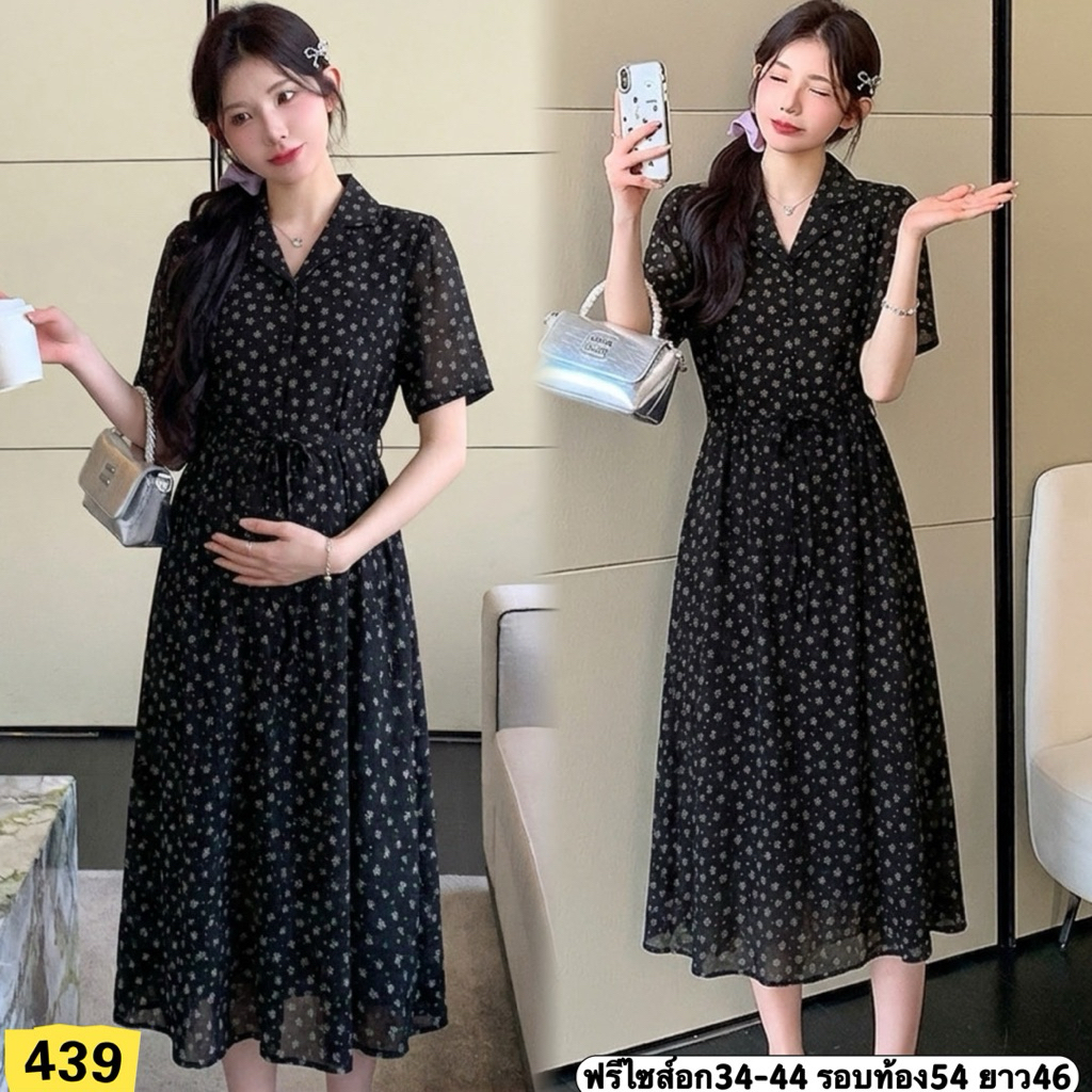 ชุดคลุมท้องคอปกสีดำลายดอก มีกระดุมแกะได้ มีซับในมีสายผูกเอว พร้อมส่ง