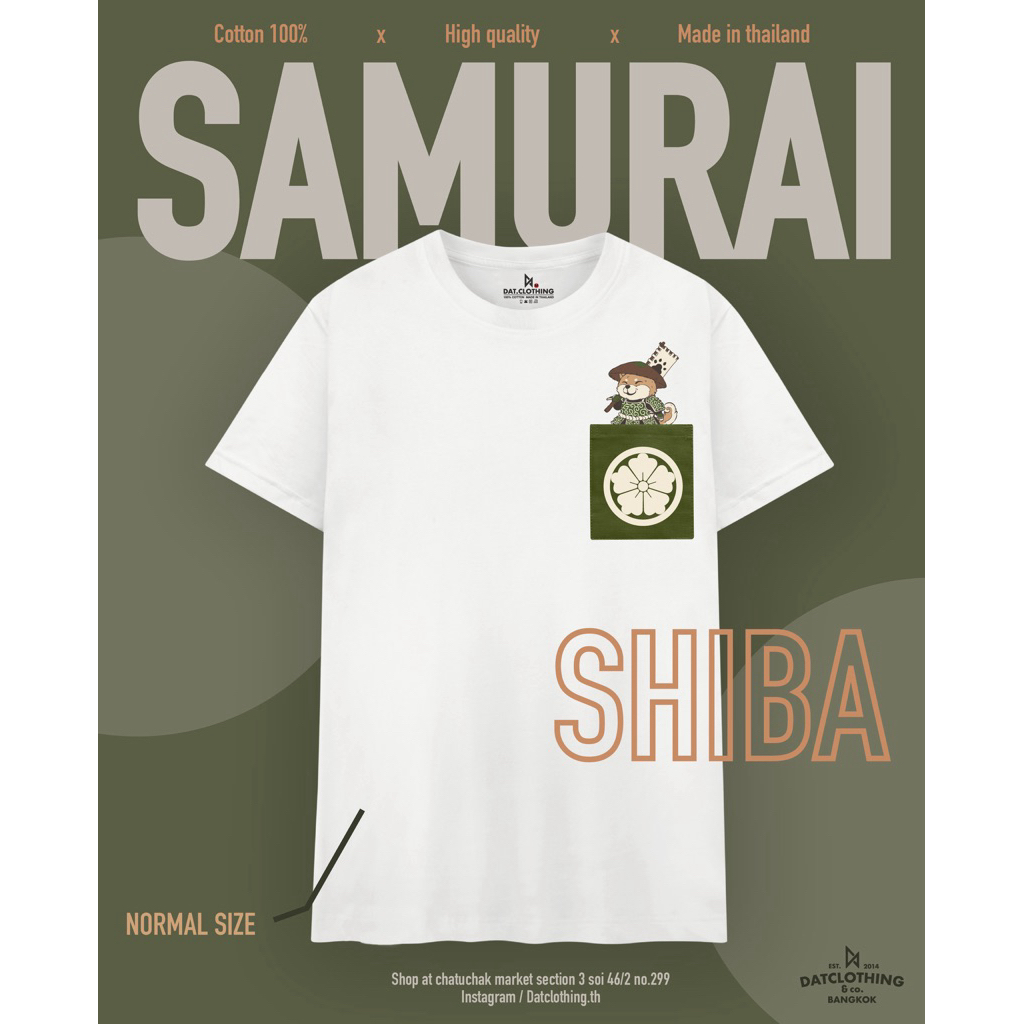 Shiba samurai - Pocket tees (White)