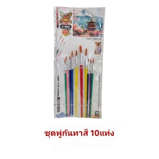 เฟรมผ้าแคนวาสระบายสี(ผ้าติดแผ่นไม้)รหัสVขนาด20cm×20cm(ไม่มีสี)