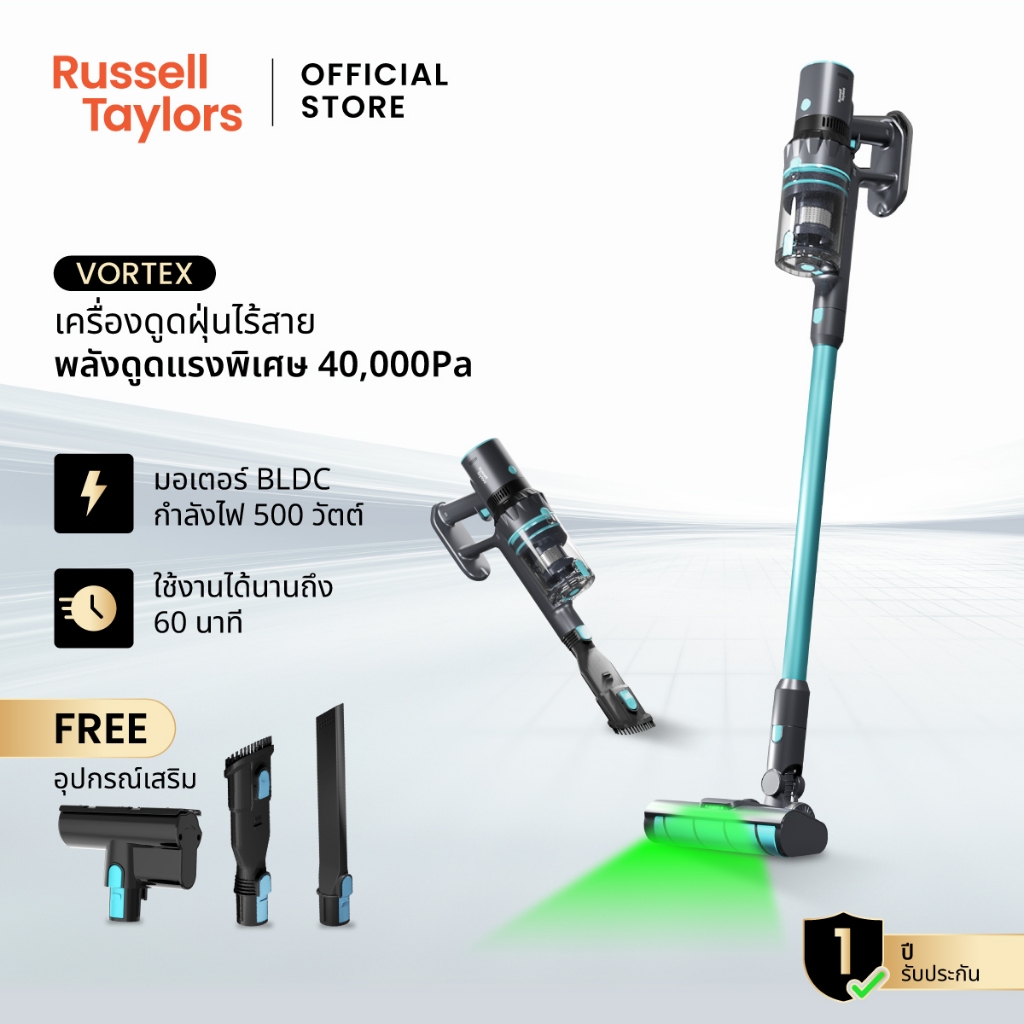 Russell Taylors 40,000 Pa เครื่องดูดฝุ่นไร้สาย Cordless Vacuum Cleaner (BLDC 500วัตต์ HEPA) VORTEX