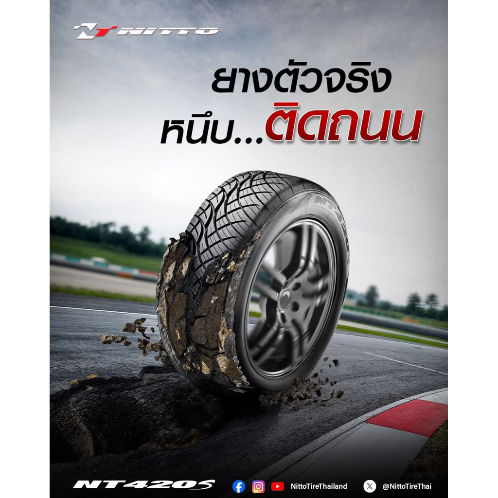 255/55R18 NITTO 420S 🇯🇵Japan นิตโตะแท้ ญี่ปุ่น ราคา 2 เส้น ผลิตพฤศจิกายนปลายปี 2018 เข้าไทยกลางปี 19