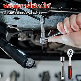ประแจบล็อก ชุดเครื่องมือช่าง 12 ชิ้น 1/2 นิ้ว แรงบิดแรง ใช้ซ่อมรถ ซ่อมเครื่อง และงานDIYได้