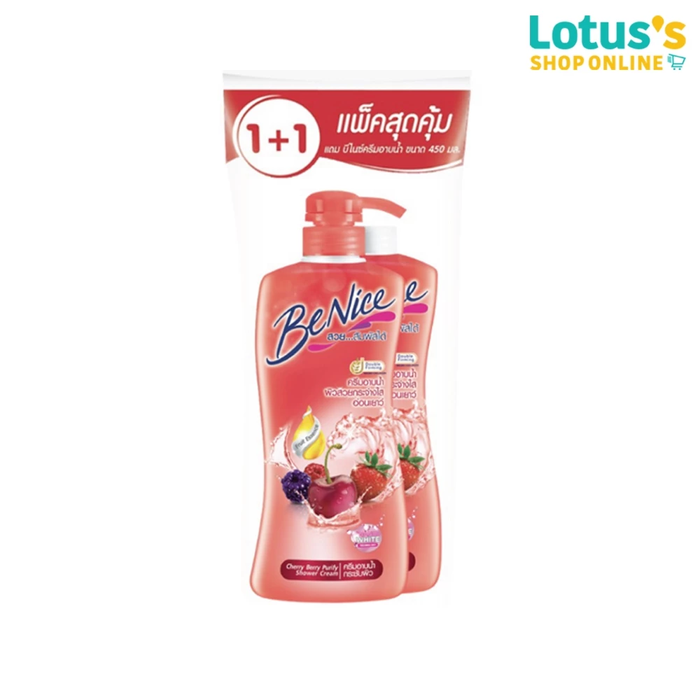 บีไนซ์ ครีมอาบน้ำ กระชับผิว เชอร์รี่ เบอร์รี่ หัวปั๊ม 400 มล. (แพ็คคู่) BENICE CHERRY BERRY PURIFY SHOWER CREAM 400 ML.
