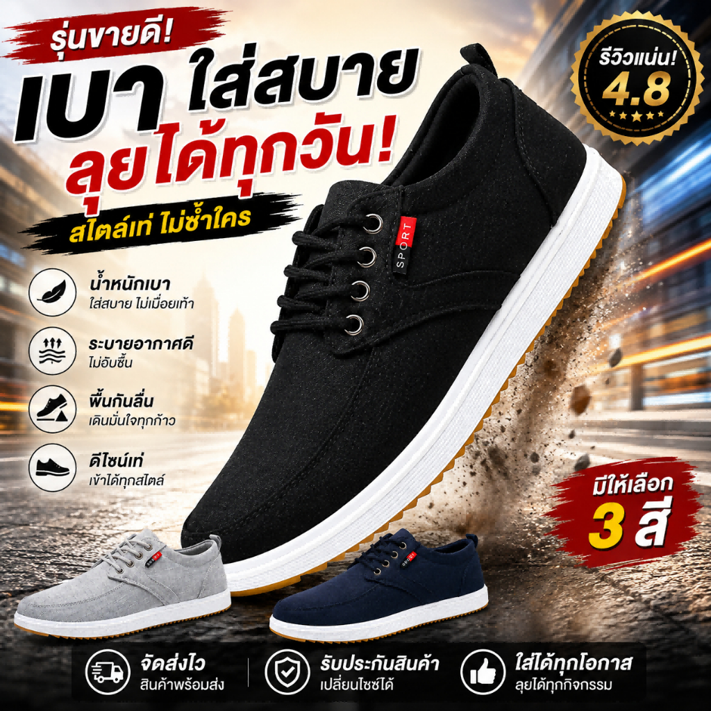 พร้อมส่ง รองเท้าผ้าใบผู้ชาย เบาสบาย ราคาส่ง READY STOCK Sneakers Men Shoes Men Canvas Shoes Wholesale Casual Shoes