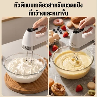 CAMEL เครื่องตีไข่ไฟฟ้า หน้าจอดิจิทัล ปรับความเร็วไ 6 ระดับ ตีฟูรวดเร็ว เหมาะสำหรับนวดแป้ง ตีวิปครีม