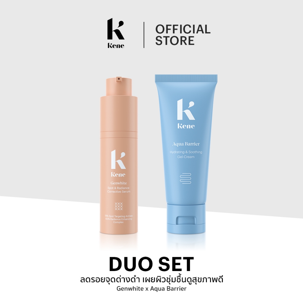 KENE DUO SET Genwhite Spot 30g & AquaBarrier Hydrating 50g