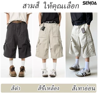 💐SENOA✨กางเกงขาสั้นผู้ชายฤดูร้อนบาง แบรนด์แฟชั่นห้าส่วน ดีไซน์คลาสสิก ทนทาน พร้อมกระเป๋าหลายขนาด ใส่สบาย สำหรับทุกโอกาส