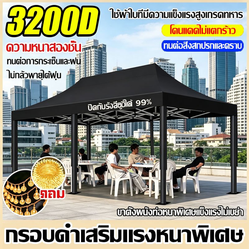 【แถมไฟ LED】เต้นท์ขายของ โครงเหล็กหนาพิเศษ+ผ้าหนาผ้าใบ 3200D 2x2 2x3 3x3 3x4.5 3×6m เต้นขายของ ผ้า เต้นท์ เต็นท์จอดรถ