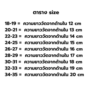 [ส่งทุกวัน] ใหม่! ลิขสิทธิ์แท้ เอลซ่า CLOG กลิตเตอร์ กากเพชร Glitter โฟรเซ่น Frozen รองเท้าหัวโตเด็ก