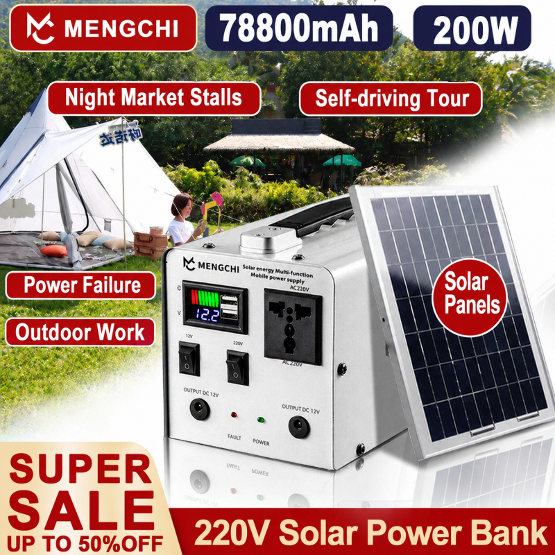 MENGCHI Power Station แคมป์ปิ้ง เครื่องพลังงานแสงอาทิตย์ 200W 12000MAH แบตสำรองสำหรับแคมป์ปิ้ง ไฟโซล่าเซลล์ Power Box