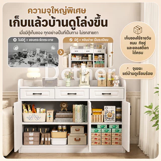 DC ตู้เก็บของ ตู้ชั้นวาง สีขาว 80/90/120cm ห้องนอน ตู้เก็บของหลายชั้น รุ่นต่างๆ ตู้ลิ้นชัก ห้องครัว ห้องน้ำ
