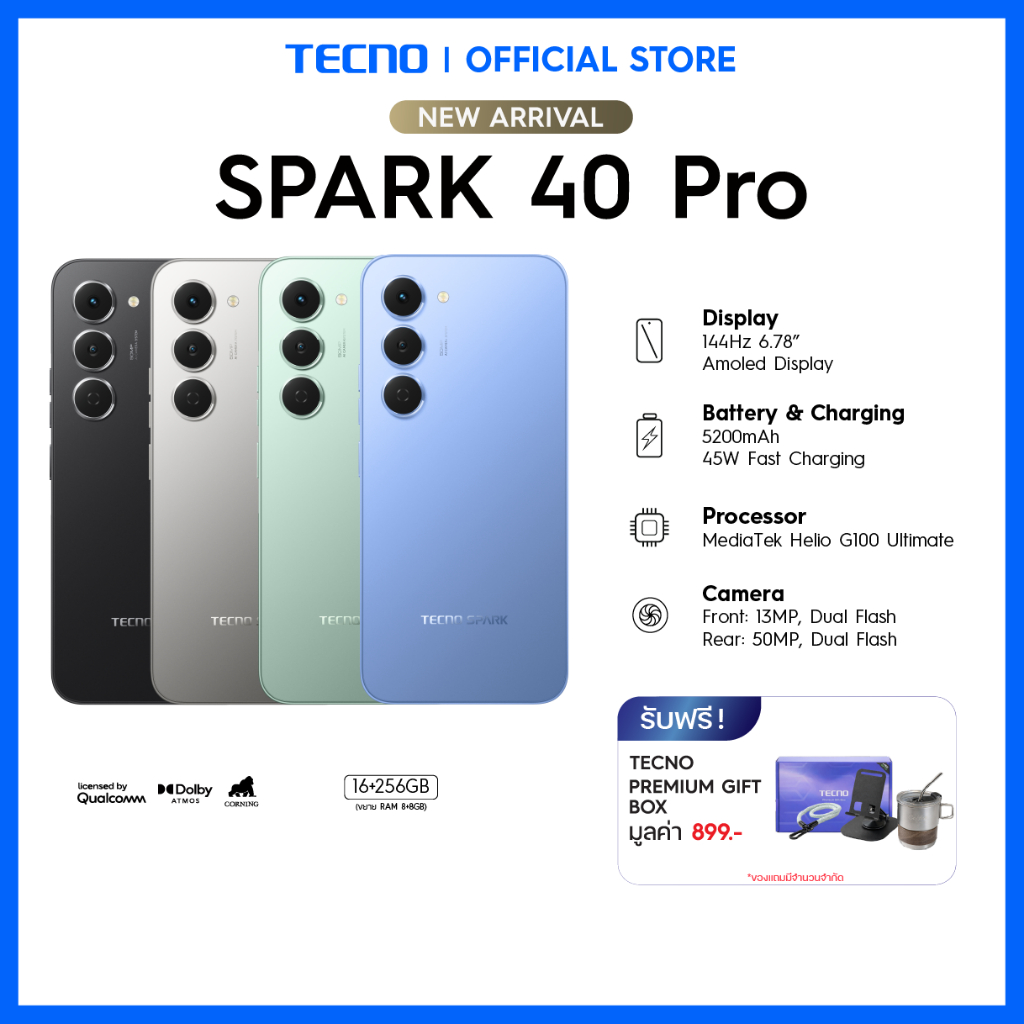 TECNO spark 40 pro (8+256) | 5200mAh 45W Wired| 6.78" 144Hz| 13MP| รับประกัน 13 เดือน