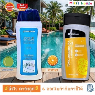 💥ส่งไวทุกวัน💥 Nabaiji นาไบจิ แชมพู & เจลอาบน้ำ ขจัดกลิ่นคลอรีน 2 in 1 ขนาด 250 ml กลิ่น coconut / orange Kid size 100 ml