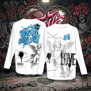 เสื้อคอกลม ลาย ซอยได้แต่ห้ามรัก