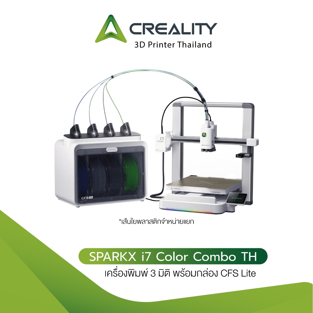 Creality SPARKX i7 Color Combo TH เครื่องพิมพ์ 3 มิติ พร้อมฟีเจอร์ AI รองรับภาษาไทย