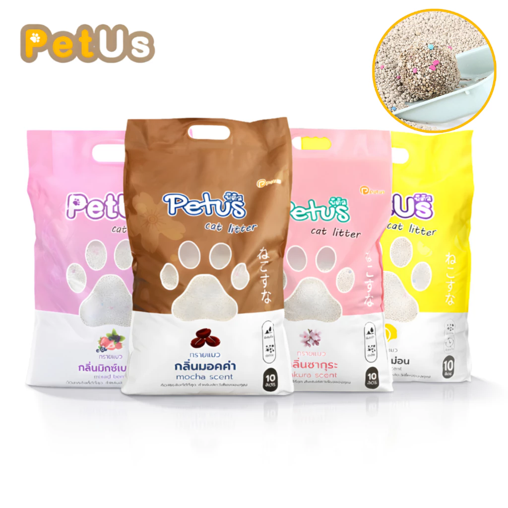 ทรายแมว 10 ลิตร Petus Sand ทรายแมวเบนโทไนท์ กลิ่นหอม จับตัวเป็นก้อนไว 1ถุง-3ถุง