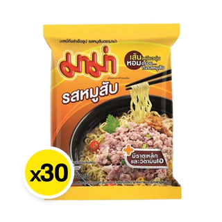 มาม่า MAMA บะหมี่กึ่งสำเร็จรูป รสต้มยำกุ้งน้ำข้น / รสต้มยำกุ้ง / รสหมูสับ / เส้นหมี่น้ำใส 1กล่อง 30ซอง เทน้ำร้อน ปิดฝา