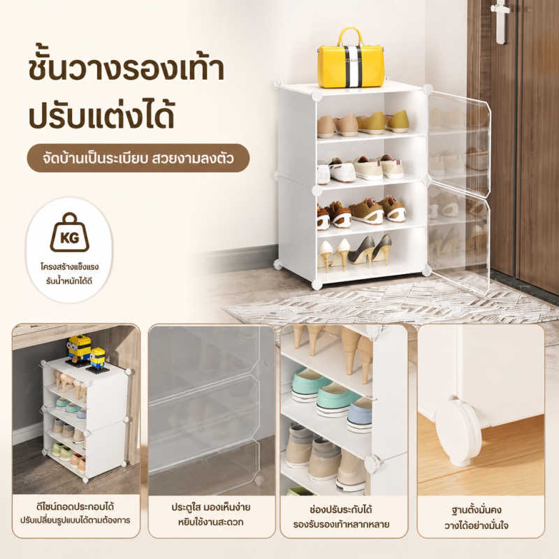 ตู้วางรองเท้า ชั้นวางรองเท้าแบบเรียบง่าย กล่องรองเท้า PVC พลาสติกเหนียว กันฝุ่น ที่วางของอเนกประสงค์