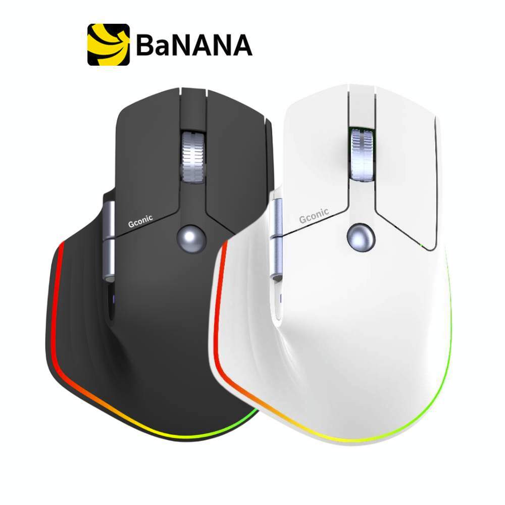 เมาส์ไร้สาย Gconic PRIME Wireless Ergonomic by Banana IT