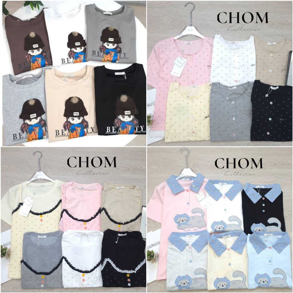 (8) เสื้อ Chom Collection //  Dotie , Lacey Dot , Playful Kitten Club , Sweet pop girl