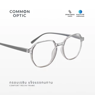 Common Optic แว่นสายตา แว่นสายตาสั้น เลนส์กรองแสงสีฟ้า แว่นขาสปริง ใส่สบายไม่บีบขมับ ใส่ได้ทั้งหญิงและชาย 2901